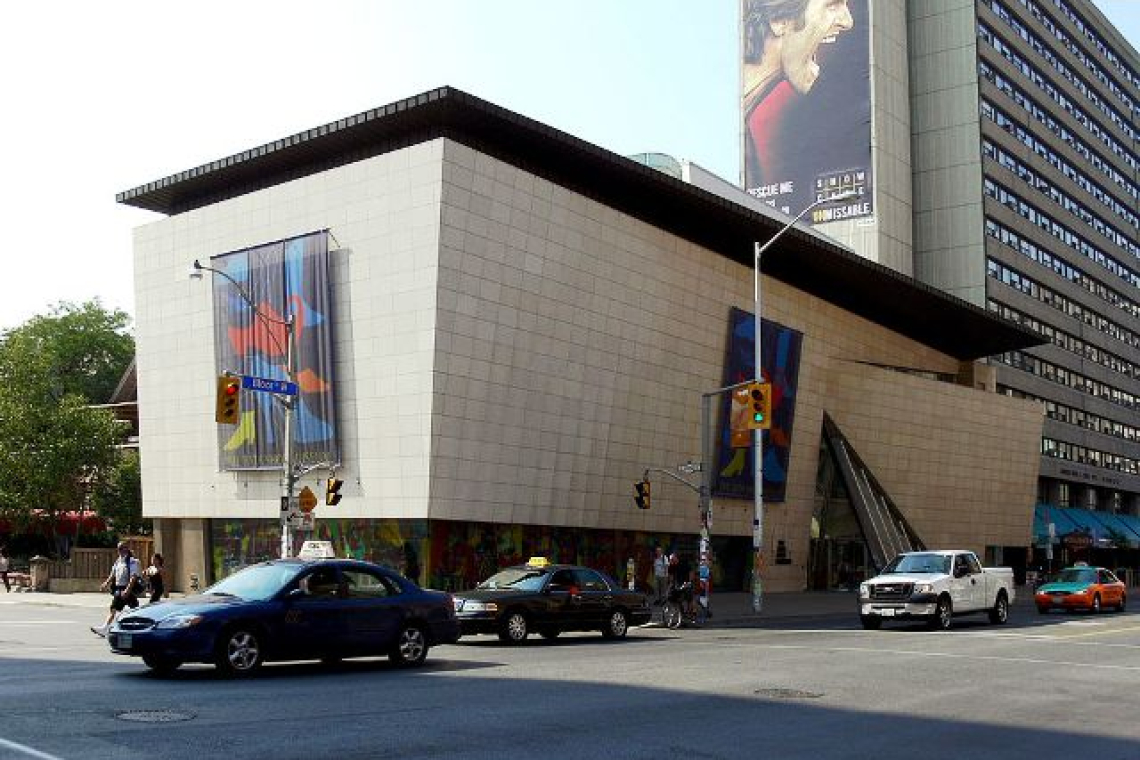 موزه کفش باتا