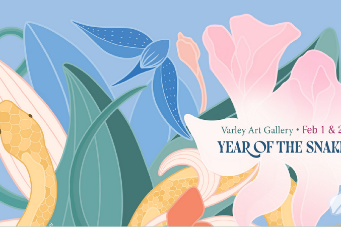 جشنواره لونار‌فست (LunarFest)