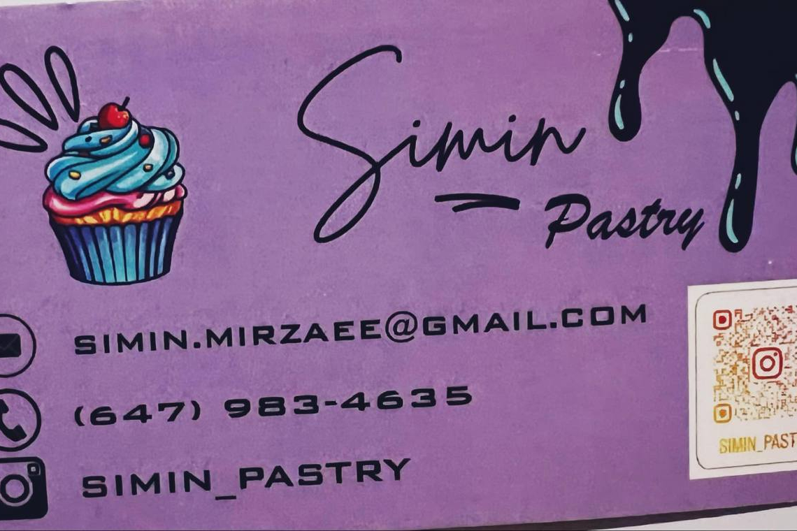 شیرینی سیمین